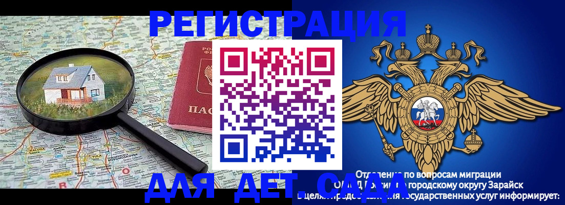 временная регистрация 2025 в Красноуфимске