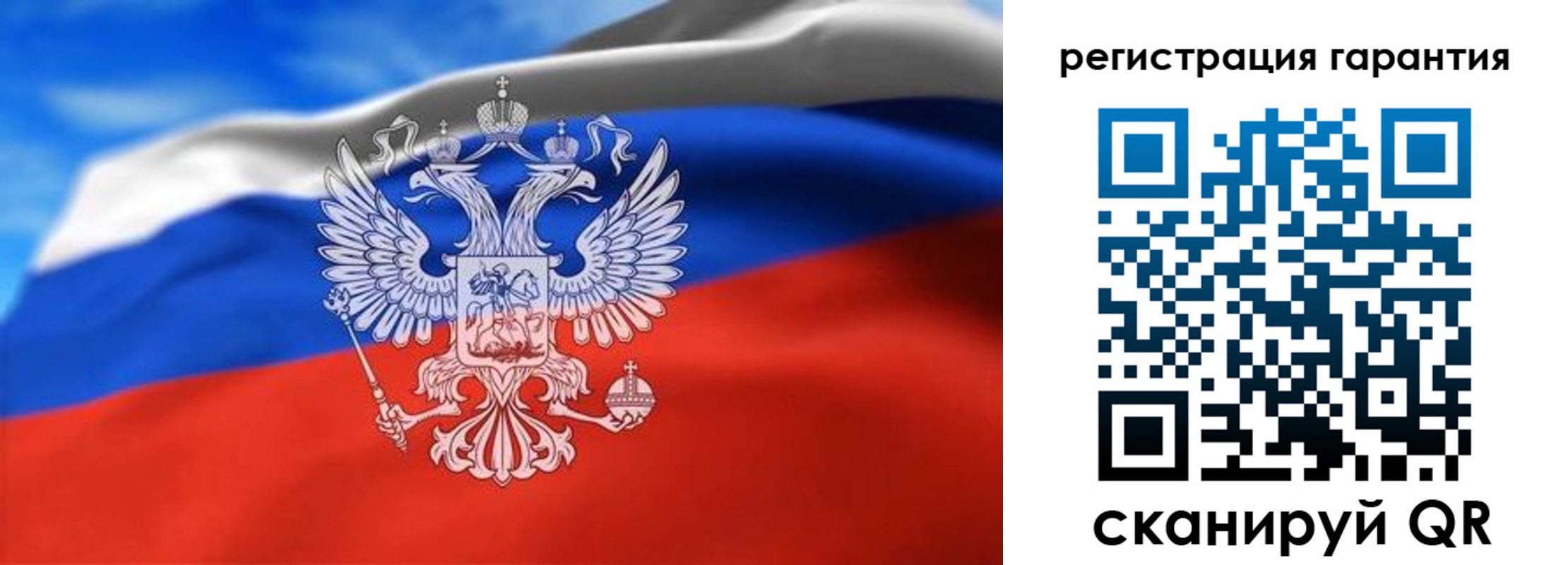 регистрация для школы в Красноуфимске