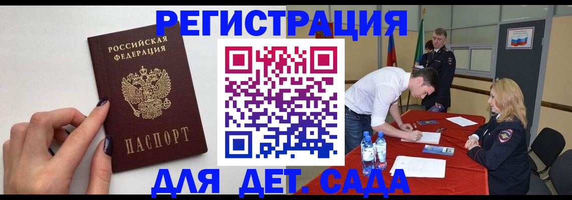 временная регистрация собственник в Красноуфимске