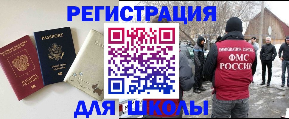 временная регистрация в Красноуфимске
