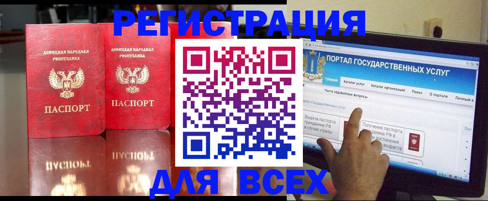 прописка паспорт в Красноуфимске