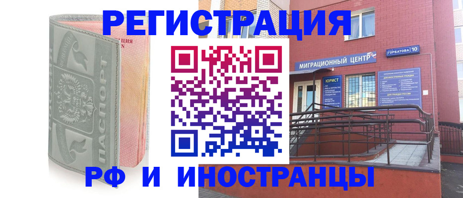 временная прописка в Красноуфимске
