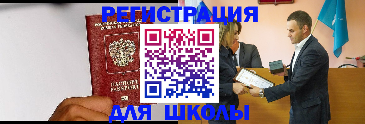 временная регистрация госуслуги в Красноуфимске